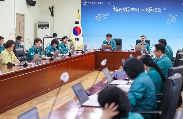 한국교육시설안전원-인천시교육청, 폭우·폭염 등 여름철 재난 대비 “학생 안전 최우선”