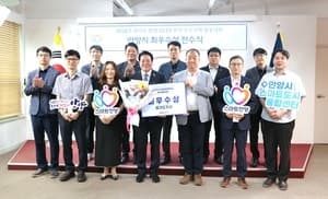 안양시 'AI 실종자 추적 시스템', 경기도 방범 CCTV 우수 사례 '최우수상'