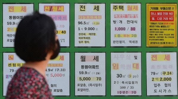 "임대료 꼼수 인상 막는다" 민간임대 관리비·사용료도 신고 의무화
