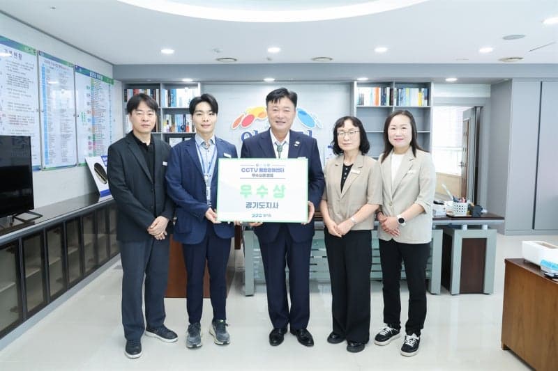 이천시, '비 와도 먼지 쌓여도 선명' 자가세정 CCTV로 경기도 우수사례 '우수상'
