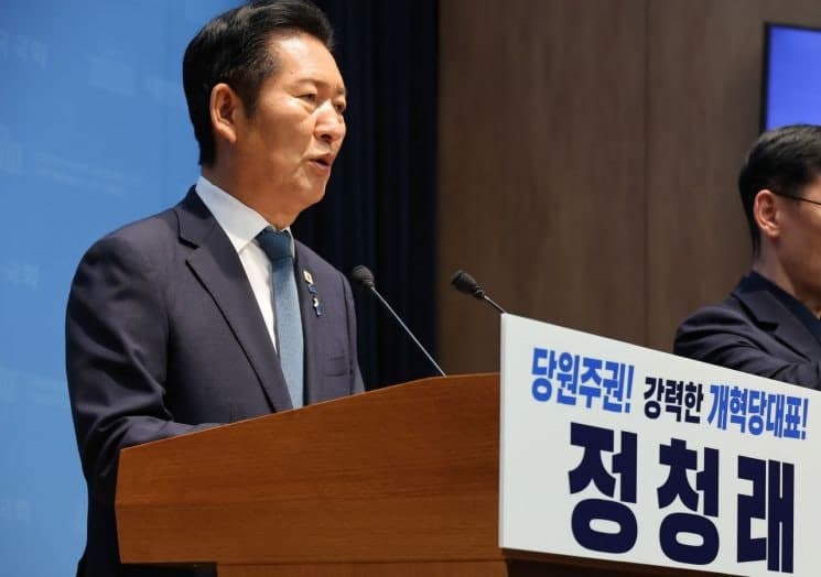 정청래, 당대표 연임 도전 선언 "이재명 대통령과 의리 지키겠다"