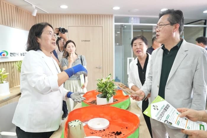 천안시, 도심 속 초록 주치의 '반려식물병원' 개원…식물 진단·치료·상담 제공