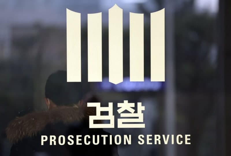 “원금·고수익 보장한다더니”…검찰 보완수사로 밝혀진 370억대 깡통코인 사기 일당 구속기소