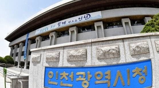 인천시, 하반기 소상공인시장진흥자금 25억원 지원…업체당 최대 5000만원