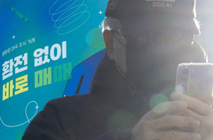 롤러코스피에 지친 개미들, 증시 대기자금 30조 증발하며 "물 탈" 총알도 떨어진다