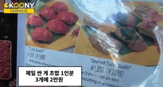"일본어 메뉴판 보니 가격이 반토막"…日 교토 식당 '외국인 바가지' 논란 확산