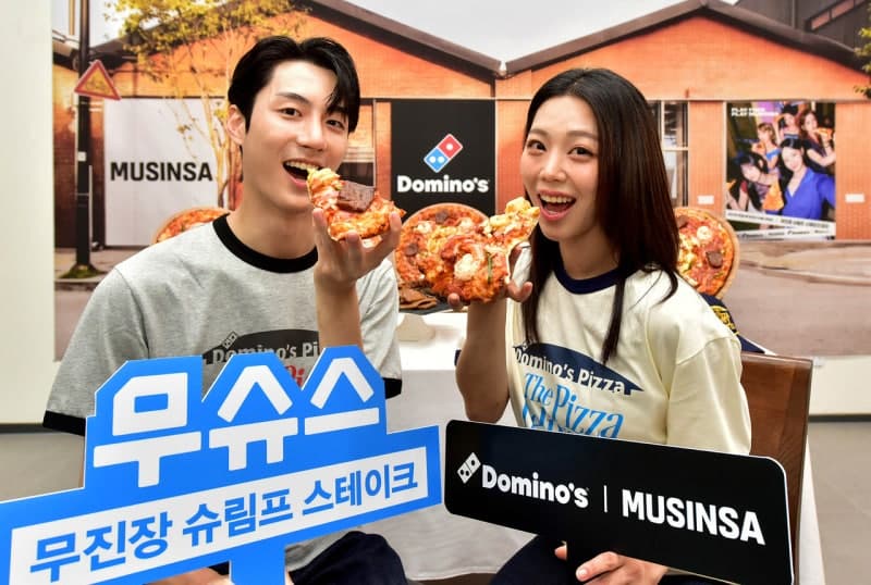 도미노피자, 무신사와 손잡고 '무진장 피자'와 한정판 패션 컬렉션 동시 출시