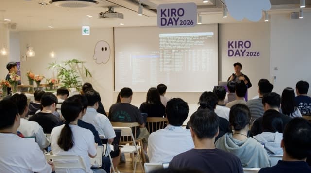 카카오페이손보, 전 임직원 AI 활용 확대 위한 'Kiro Day' 개최