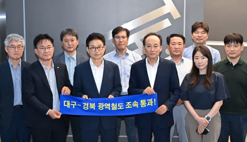 대구~경북 광역철도 예타 막바지 심사, 추경호·이철우 총력 요청