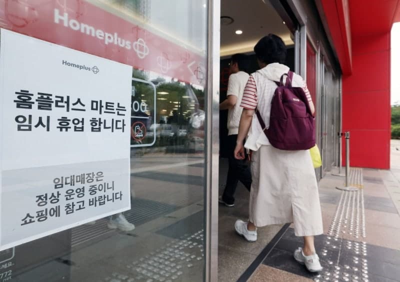 "회생 책임 다해야" 홈플러스 노조, 김광일 MBK 부회장과 오늘 첫 긴급 담판
