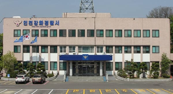 “파충류 키우겠다”며 빌린 강화 농작물 가공 공장서 대마 재배한 40대 남성 구속 송치