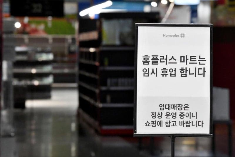 MBK 김광일 부회장, 홈플러스 노조 면담 당일 취소…노조 "회피 규탄"