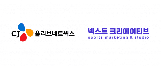 CJ올리브네트웍스, 넥스트크리에이티브 UHD·AI 중계차 사업 수주…스포츠 방송 혁신 주도