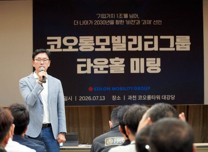 코오롱모빌리티그룹, “단순 딜러 넘어 종합 모빌리티 기업으로 전환” 2030년 기업가치 1조 목표
