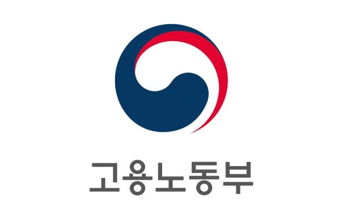 AI 시대 노동의 미래는? 정부 주최 첫 토론회 열려 "새 사회계약" 모색