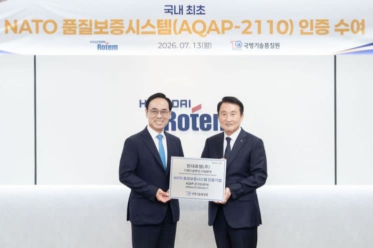 현대로템 K2 전차, 국내 최초 '나토 품질인증' 획득…유럽 방산시장 공략 속도