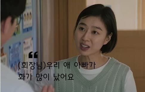 "무고성 아동학대 신고 악용 막아야" 경기교사노조, 법 개정 촉구