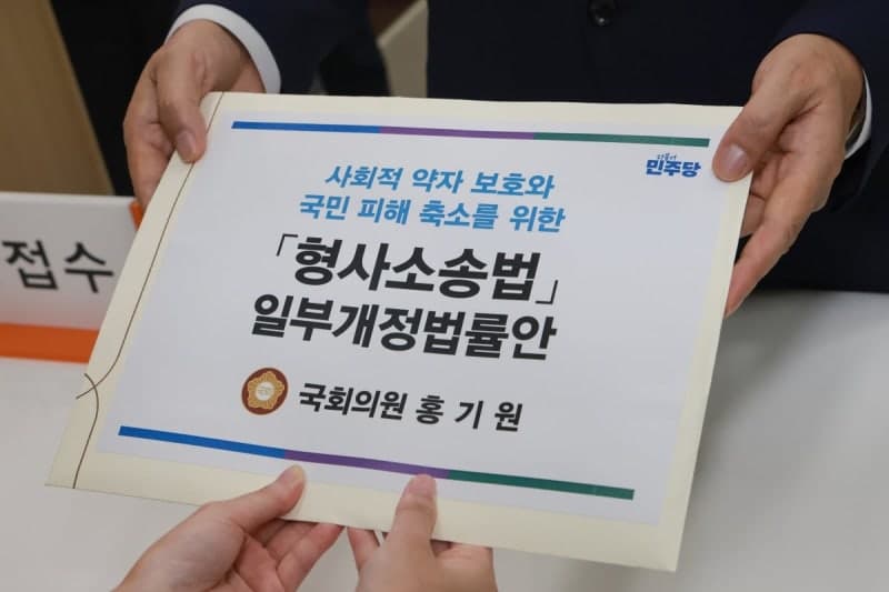 與 홍기원, "사회적 약자 위해 일부 남겨야" 검찰 보완수사권 일부 존치 법안 발의