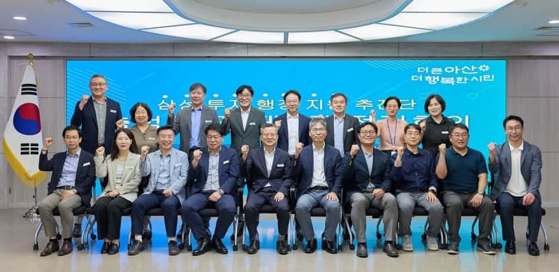 아산시, "113조 투자 대응" '삼성 투자 행정 지원 추진단' 출범