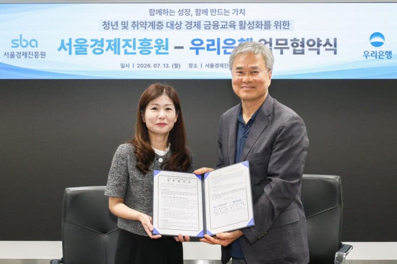 복지부, 자립준비청년 120명 대상 맞춤형 재무상담 신청 접수