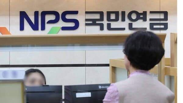 국민연금 국내주식 평가액 462조 돌파…'삼전·닉스' 비중 55% 넘었다