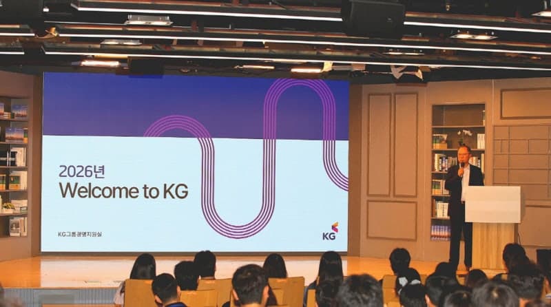 KG그룹, 신규입사자 193명 온보딩…곽재선 회장 "실패 두려워 말고 끊임없이 도전하라"