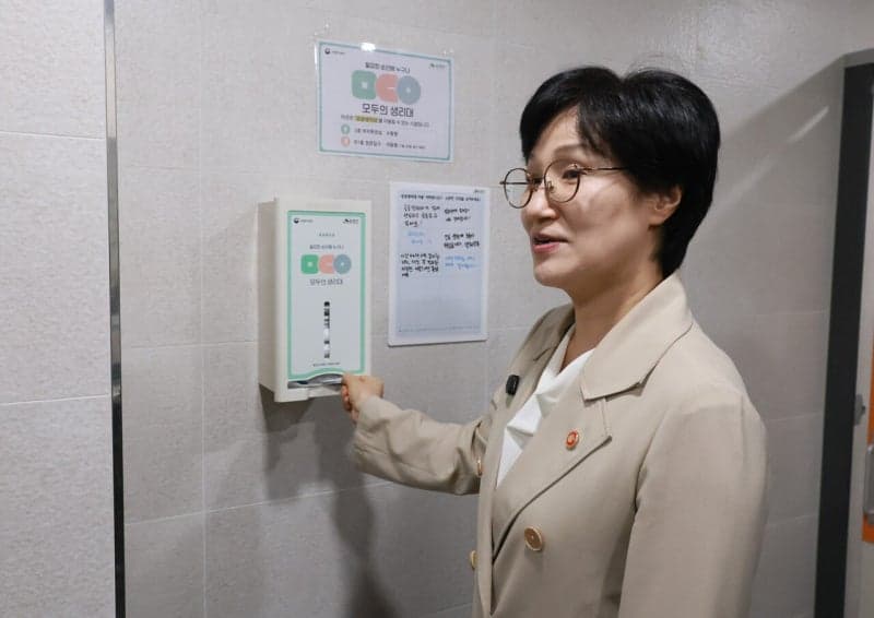 원민경 성평등부 장관, '모두의 생리대' 현장 점검…"이용 편의성 높일 것"
