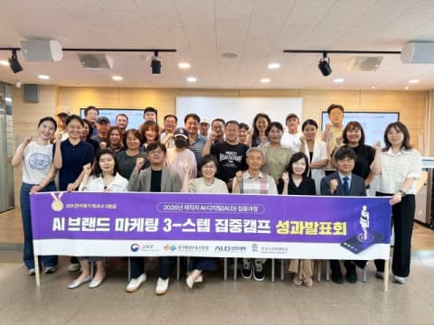 "코딩 몰라도 OK"…경남교육청, 직원 AI 역량 키워 업무 자동화 구현한다