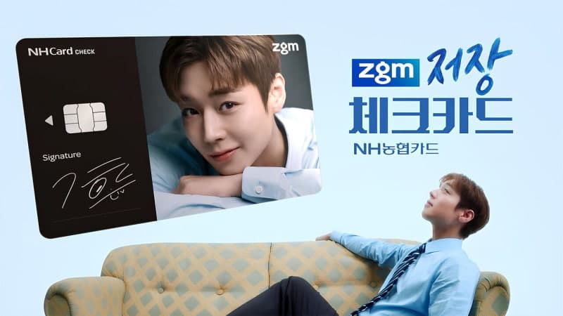 NH농협카드, 'zgm 저장체크카드' 출시 기념 이벤트…"지금 내 맘 속에 저장" 박지훈 굿즈 증정