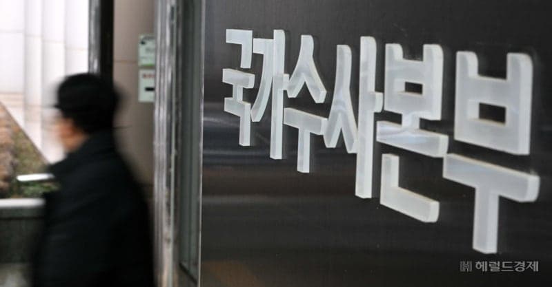 기업·개발자 비상! 깃허브 접속 권한 유출…경찰 "개인 액세스 토큰 재발급해야"