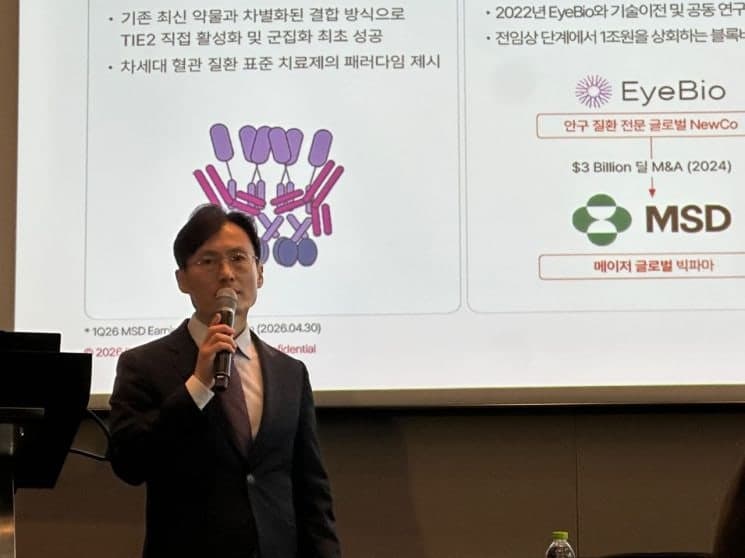 인제니아, "혈관질환 신약 개발"…코스닥 상장 앞두고 글로벌 시장 입지 구축 목표