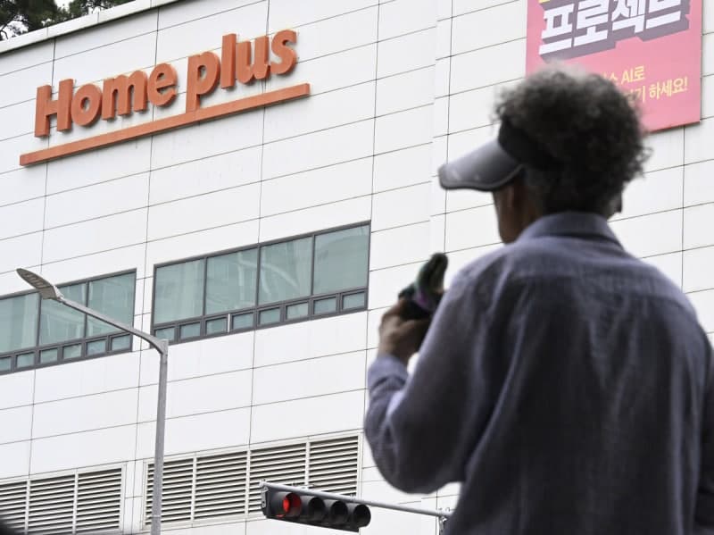 홈플러스, 운영자금 바닥나 전국 영업중단…파산 카운트다운 돌입
