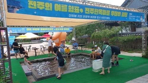 전주한옥마을 오목대, '발 담그는 쉼터' 운영…시원한 휴식공간 제공