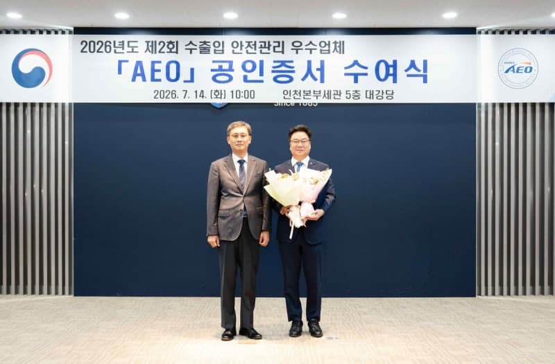 셀트리온, 관세청 수출입 안전관리 최고 등급 'AAA' 재공인…국내 제약·바이오 업계 유일