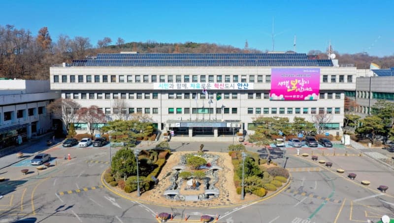 안산시, 유니세프 아동친화도시 상위단계 인증 획득 "아동 권리 보장 노력의 결과"