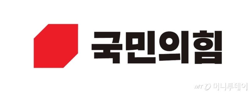 국민의힘 "노란봉투법이 메가 프로젝트 막아" "李정부, 반시장 입법에 스스로 발목"