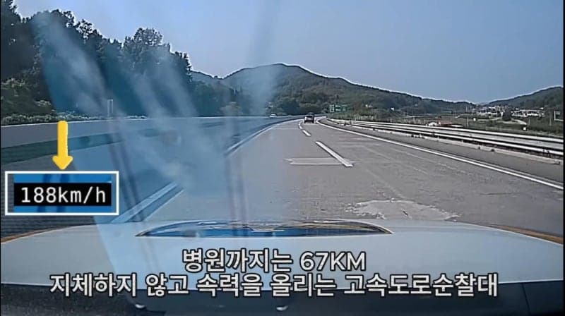 “덕분에 무사히 아기를 낳았습니다”…경찰, 시속 188㎞ 질주로 두 생명 구했다