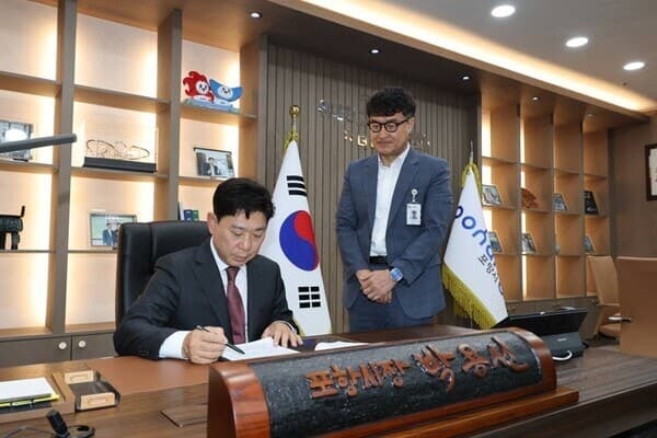박용선 포항시장, 민선 9기 첫 인사 단행…조직 안정성 확보 및 여성 대거 중용