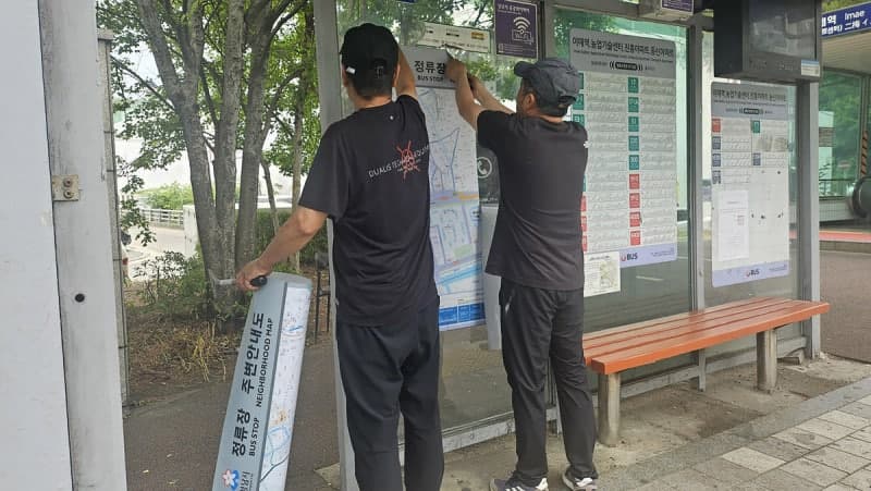 성남시, 쉘터형 버스정류장 안내지도 100곳 9월 말까지 최신 정보로 교체