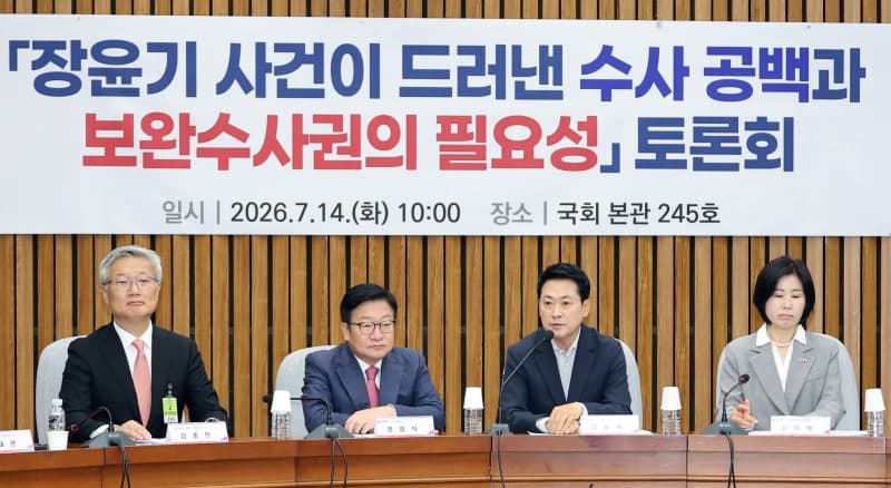 “검찰 보완수사로 증거 찾아…모든 검찰이 다 괴물인가” 부산 돌려차기 피해자, 국회 찾아 호소