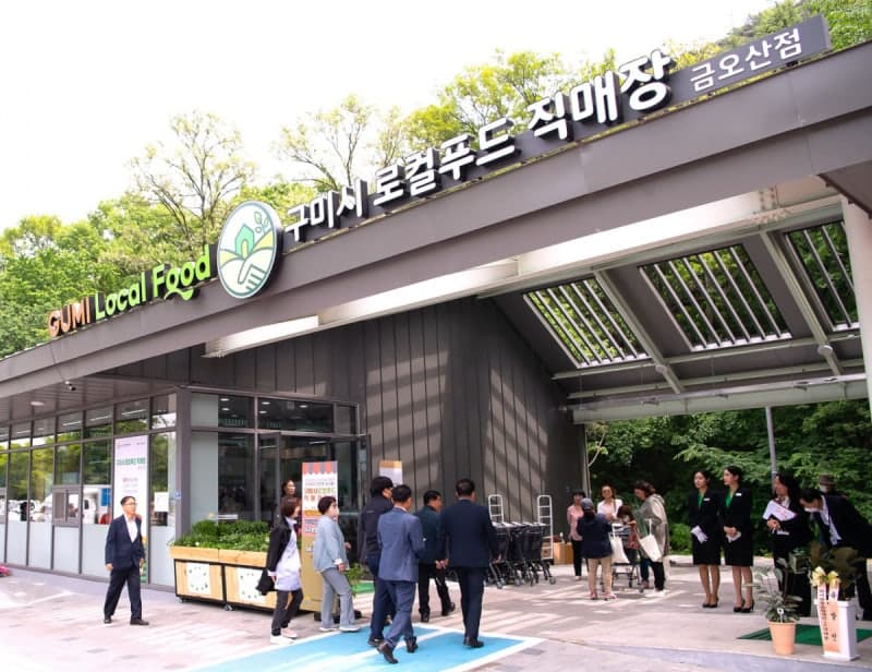 구미시, 박정희 전 대통령 생가 일원에 '관광형 로컬푸드 직매장' 건립 확정