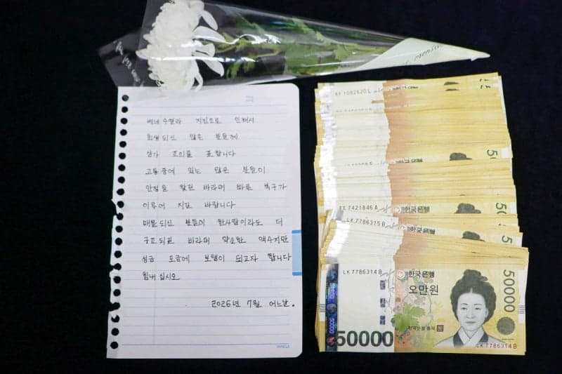 “베네수엘라 지진 보탬 되고파” 500만원 놓고 간 경남 익명 나눔천사