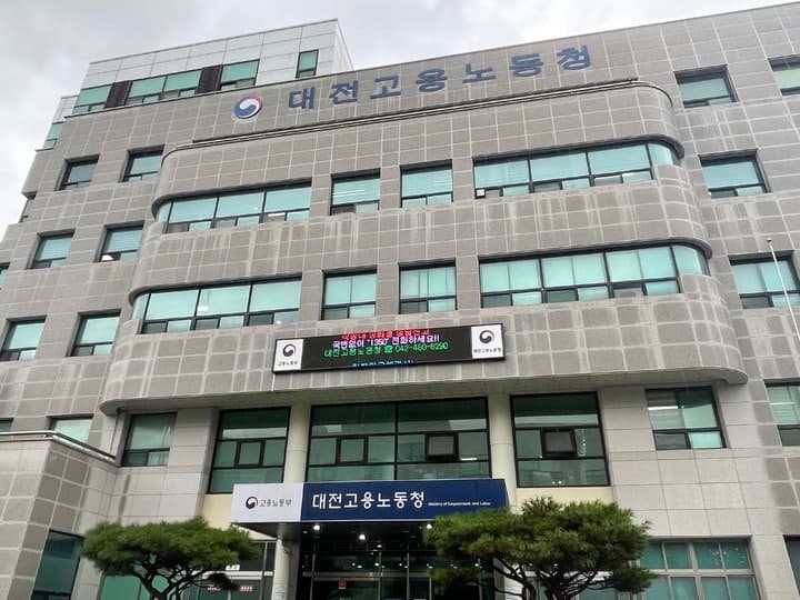 과학기술 출연연 21곳 원하청 교섭 창구 단일화 '마무리 단계'