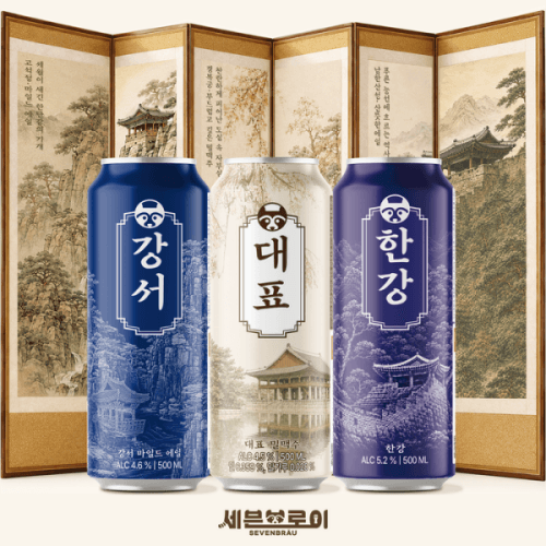 세븐브로이맥주, 국가유산 방문 캠페인과 협업 "고석정·남한산성·경복궁" 담은 특별 패키지 맥주 3종 출시