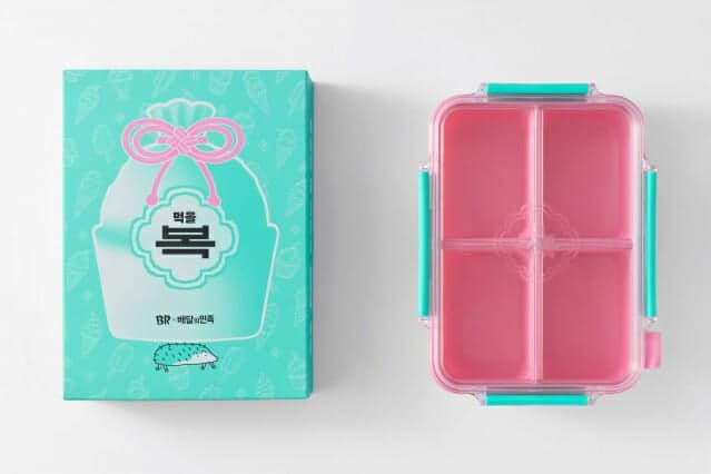 "아이스크림 먹고, 도시락통으로" 배민·배라, 다회용 한정판 굿즈 '먹을 복 담을 통' 출시