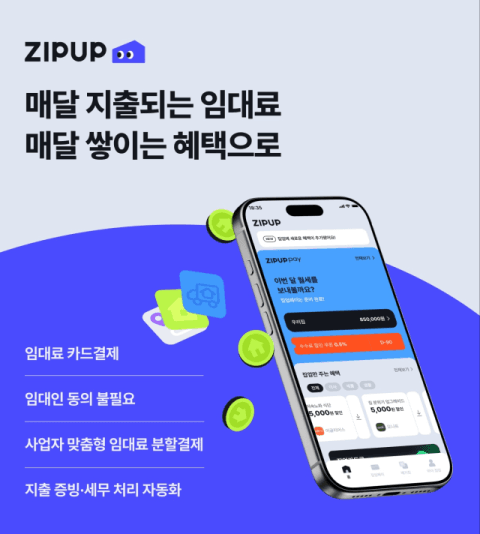 부산, 관광스타트업으로 외국인 관광객 소비 늘린다… "숙박결제·K뷰티·체험까지"