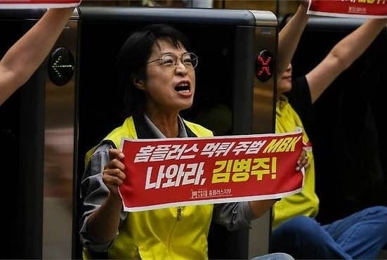 홈플러스 노조·MBK 면담 돌연 취소..."일방 통보 납득 못 해"