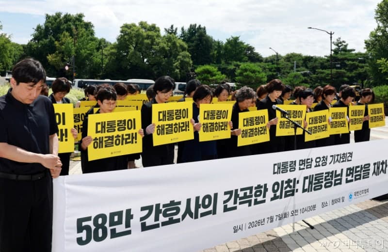복지부 "의료기관 평가에 '태움 예방' 지표 반영 추진"