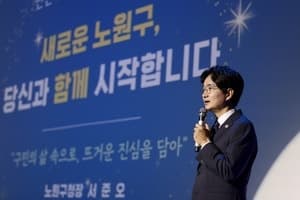 노원구, 서준오 구청장 직속 '재건축 쾌속추진단' 가동…사업성 속도 끌어올린다