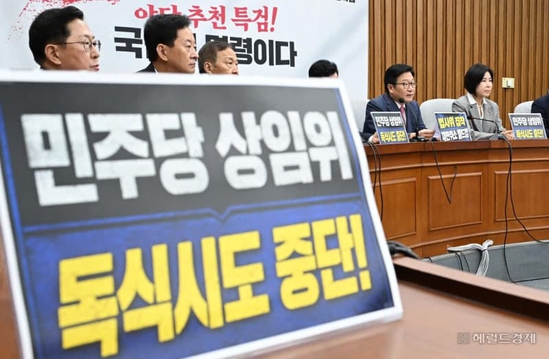 국민의힘, 원 구성 독주에 상임위 보이콧…당내선 "투쟁 멈춰야" 이견
